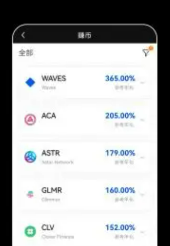 ok欧意官网app最新版本 欧意2022安卓版最新-第3张图片-欧意下载