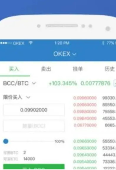 欧意交易平台可靠吗?欧意交易平台app官网下载-第2张图片-欧意下载