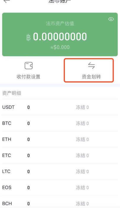 欧意如何转币给别人 欧意转币手续费是多少解答-第2张图片-欧意下载