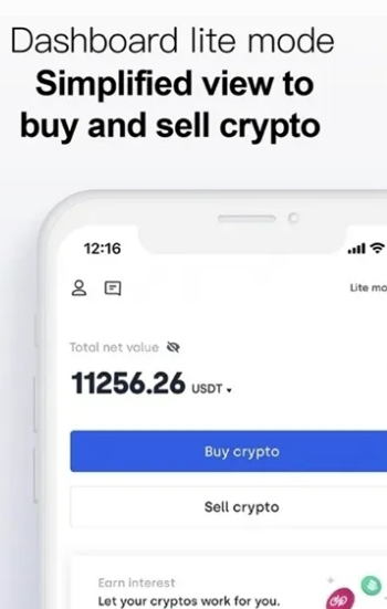 欧意交易平台最新app官网 欧意app软件地址-第3张图片-欧意下载