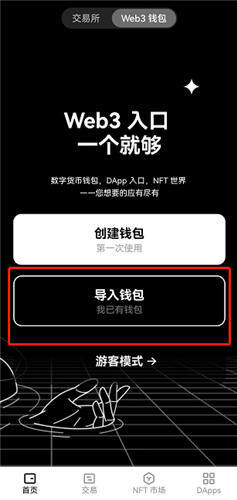 ok全球站交易平台app_易欧appV6.2.8-第3张图片-欧意下载
