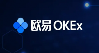 欧意交易平台可靠吗?欧意交易平台app官网下载