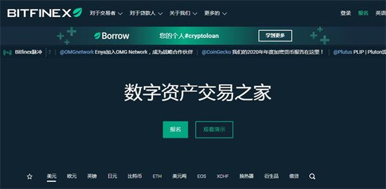 虚拟货币交易平台 币圈十大交易平台排名TOP10-第8张图片-欧意下载