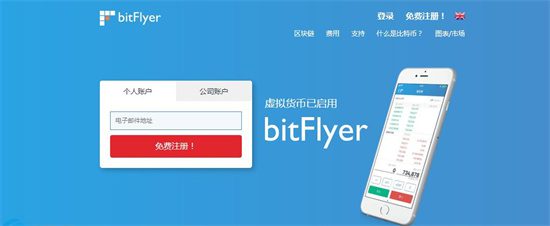 虚拟货币交易平台 币圈十大交易平台排名TOP10-第14张图片-欧意下载