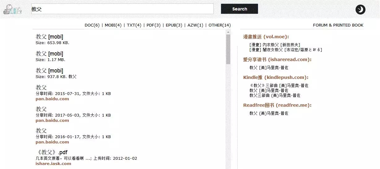 豆瓣买书是不是正版(买书是买正版还是盗版)-第7张图片-欧意下载 豆瓣买书是不是正版(买书是买正版还是盗版)-第7张图片-欧意下载