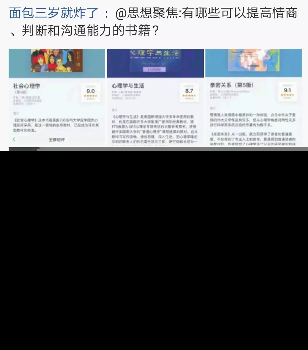 豆瓣买书是不是正版(买书是买正版还是盗版)-第8张图片-欧意下载 豆瓣买书是不是正版(买书是买正版还是盗版)-第8张图片-欧意下载