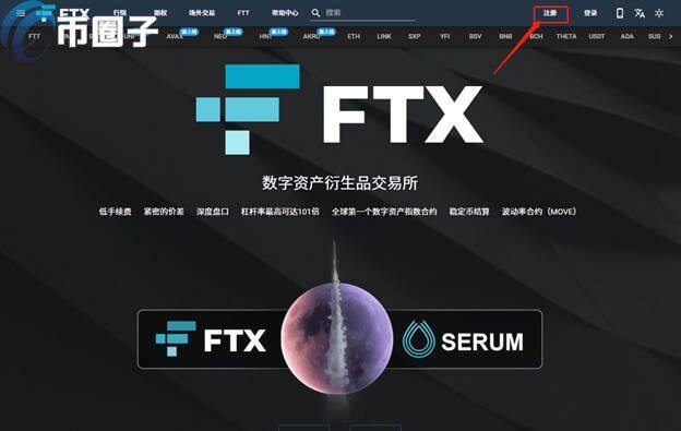 FT怎么注册？国内用户FT交易平台注册教程图解-第1张图片-欧意下载
