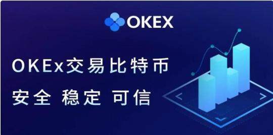 欧意交易平台官网版下载_ok交易平台app手机版下载-第3张图片-欧意下载