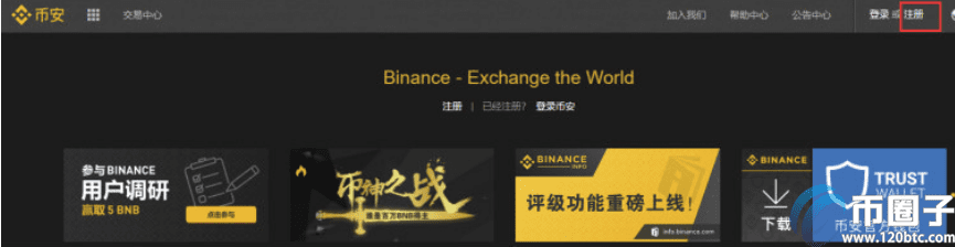 以太坊交易平台在哪下载？盘点以太坊交易平台下载地址-第1张图片-欧意下载