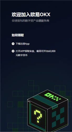 usdt交易(极速版本V6.4.3)|usdt钱包官方-第4张图片-欧意下载
