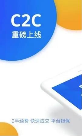 火必huobi交易平台：火必下载最新官方app介绍下载-第2张图片-欧意下载