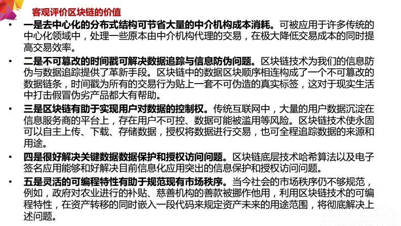 mask币（mask币价格今日行情走势）-第2张图片-欧意下载