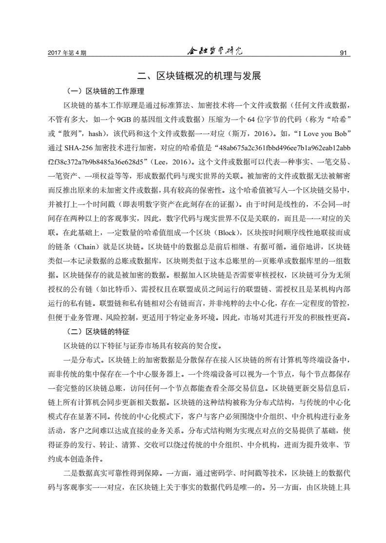 mask币（mask币价格今日行情走势）-第4张图片-欧意下载