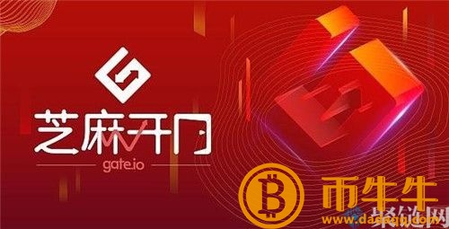 芝麻开门交易平台如何充值,芝麻开门充值提现全教程-第2张图片-欧意下载 芝麻开门交易平台如何充值,芝麻开门充值提现全教程-第2张图片-欧意下载