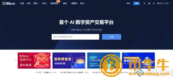 购买狗币的正规平台有哪些？-第10张图片-欧意下载