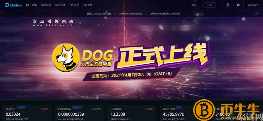 支点交易平台靠谱吗?支点交易平台怎么样!-第2张图片-欧意下载 支点交易平台靠谱吗?支点交易平台怎么样!-第2张图片-欧意下载