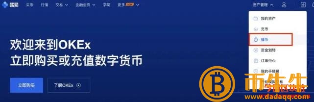交易平台手续费是多少-第5张图片-欧意下载 交易平台手续费是多少-第5张图片-欧意下载