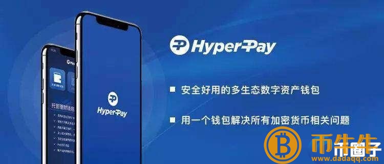 哪个币有前景-第3张图片-欧意下载