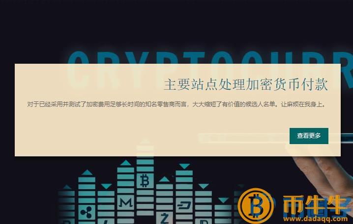 人民币的币汇率-第3张图片-欧意下载