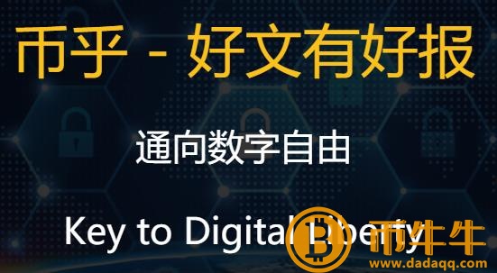 币乎最新交易平台-第3张图片-欧意下载 币乎最新交易平台-第3张图片-欧意下载