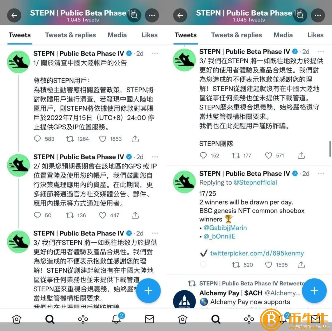 暴跌币圈-第3张图片-欧意下载 暴跌币圈-第3张图片-欧意下载