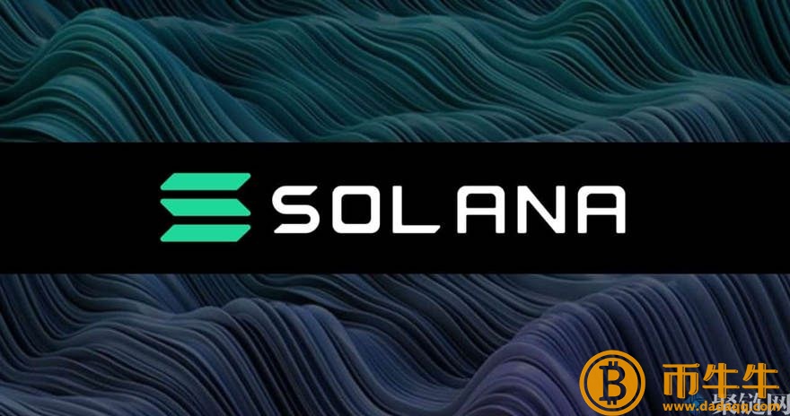 Solana哪些生态项目,Solana生态代币盘点-第2张图片-欧意下载 Solana哪些生态项目,Solana生态代币盘点-第2张图片-欧意下载