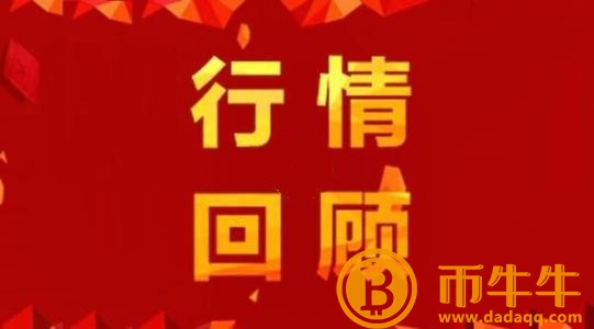 玩币队长:比特币行情分析神奇的“逢四币跌”比特币大盘何去何从-第2张图片-欧意下载 玩币队长:比特币行情分析神奇的“逢四币跌”比特币大盘何去何从-第2张图片-欧意下载