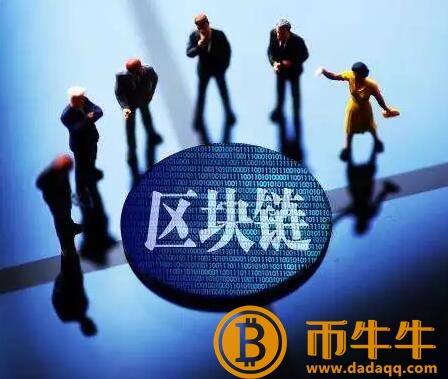 区块链是什么意思-第5张图片-欧意下载