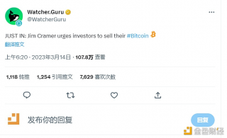 CNBC节目主持人Jim Cramr敦促投资者出售他们的比特币