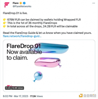 Flar团队计划空投FLR代币
