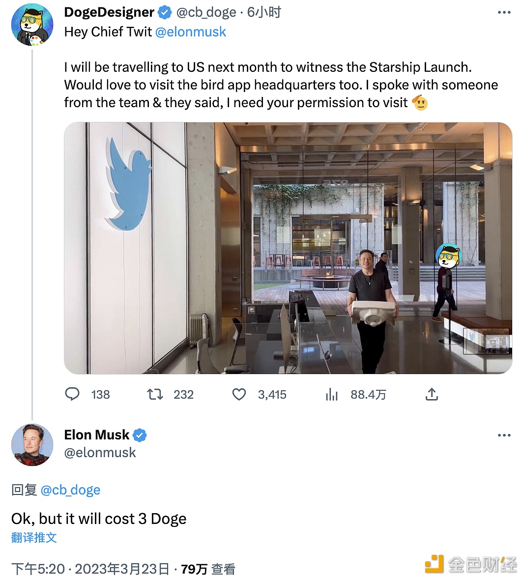 马斯克回复狗狗币钱包MyDoge设计师询问是否可参观飞船发射：可以，但你要花费3Doge-第1张图片-欧意下载