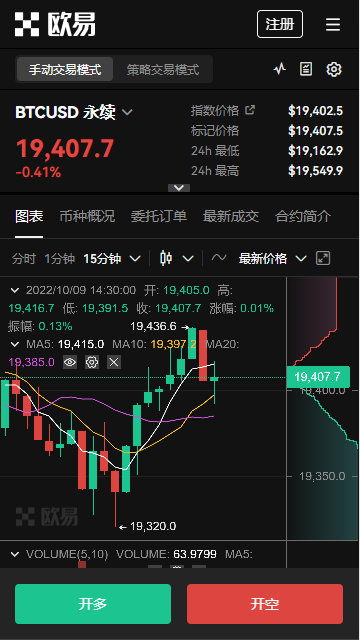 免费挖USDT的App(全新版V6.4.37)_usdt在哪里下载-第3张图片-欧意下载 免费挖USDT的App(全新版V6.4.37)_usdt在哪里下载-第3张图片-欧意下载
