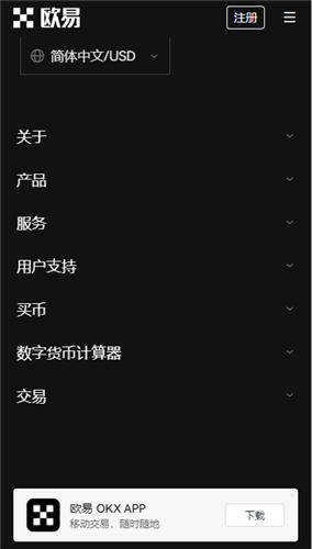 binancb 交易平台app官网下载(v6.1.28)_binancb下载链接-第3张图片-欧意下载