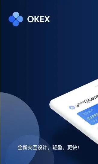 火必huobi官网入口2022_huobi火必交易平台app下载-第2张图片-欧意下载