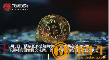 比特币不过是一场狂热的传销游戏比特币真的是传销吗？我还能投资吗？-第3张图片-欧意下载