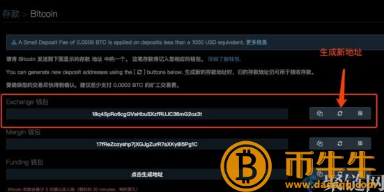 Bitfin怎么买币，Bitfin交易平台使用详细的教程-第5张图片-欧意下载