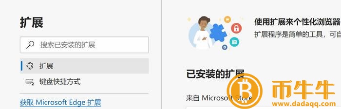 mtamask什么是钱包官网?mtamask钱包官网-第3张图片-欧意下载 mtamask什么是钱包官网?mtamask钱包官网-第3张图片-欧意下载