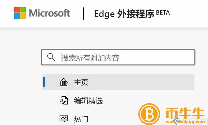 mtamask什么是钱包官网?mtamask钱包官网-第4张图片-欧意下载 mtamask什么是钱包官网?mtamask钱包官网-第4张图片-欧意下载