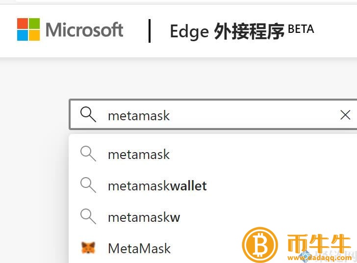 mtamask什么是钱包官网?mtamask钱包官网-第5张图片-欧意下载 mtamask什么是钱包官网?mtamask钱包官网-第5张图片-欧意下载