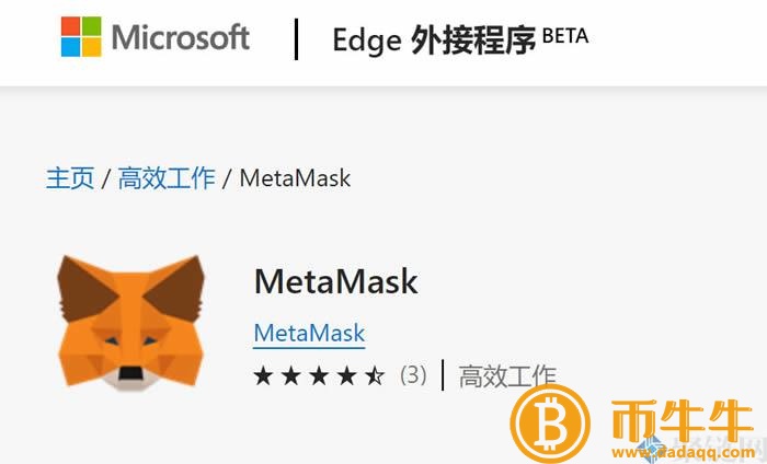 mtamask什么是钱包官网?mtamask钱包官网-第6张图片-欧意下载 mtamask什么是钱包官网?mtamask钱包官网-第6张图片-欧意下载