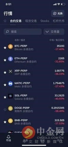 以太坊轻钱包（招财币钱包不同步）-第3张图片-欧意下载