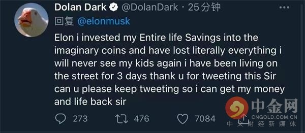 以太坊轻钱包（招财币钱包不同步）-第4张图片-欧意下载