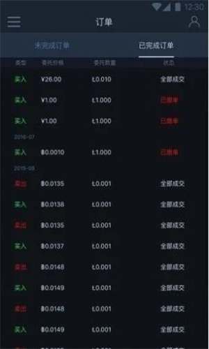 STE交易平台下载_STE交易平台app下载最新版本-第1张图片-欧意下载 STE交易平台下载_STE交易平台app下载最新版本-第1张图片-欧意下载