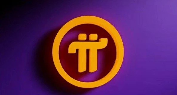 Pi最新版本1.6.1下载_Pi最新版本1.6.1免费下载-第3张图片-欧意下载