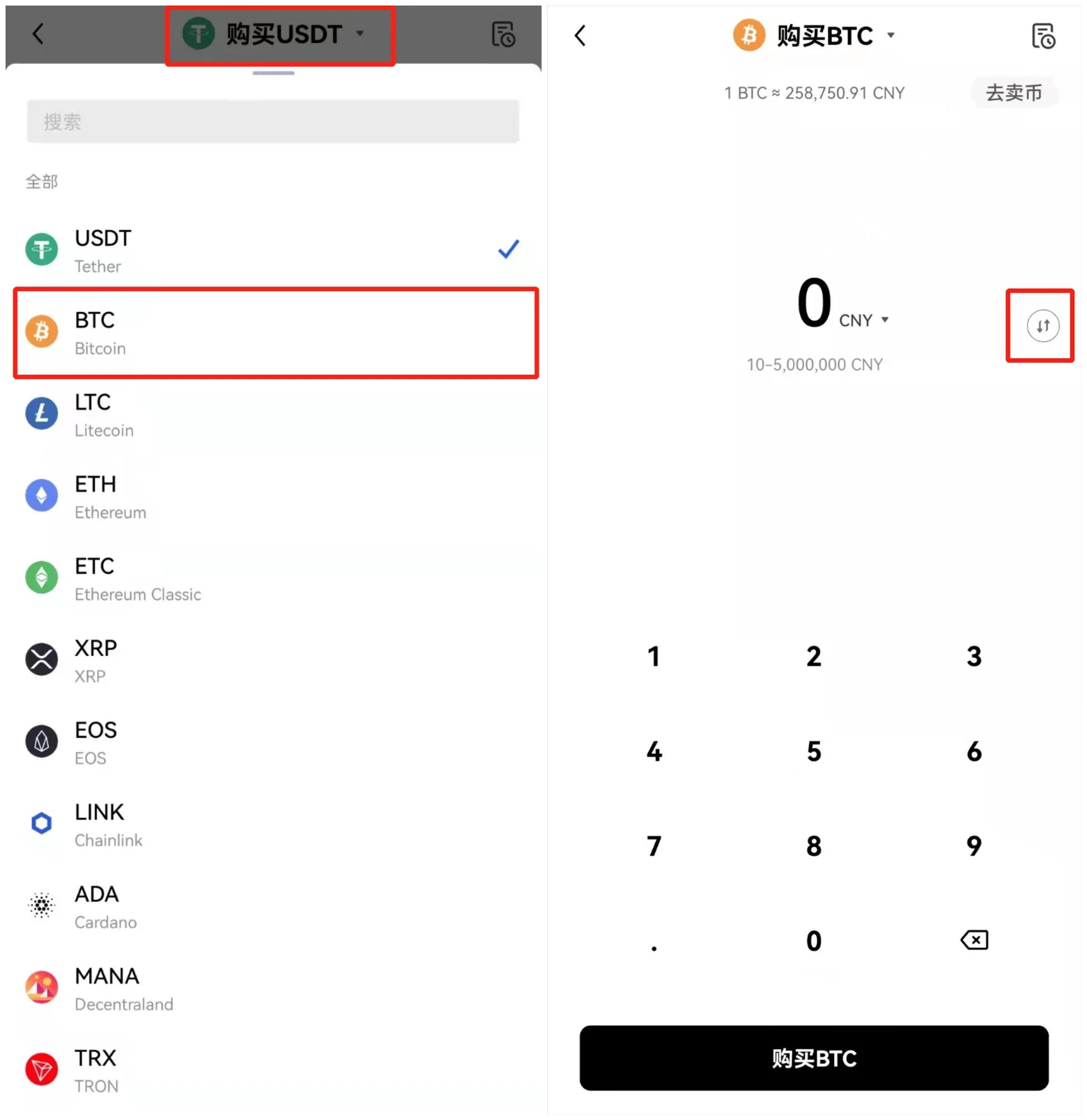 bitcoin交易平台app下载_bitcoin交易平台下载v1.0-第4张图片-欧意下载