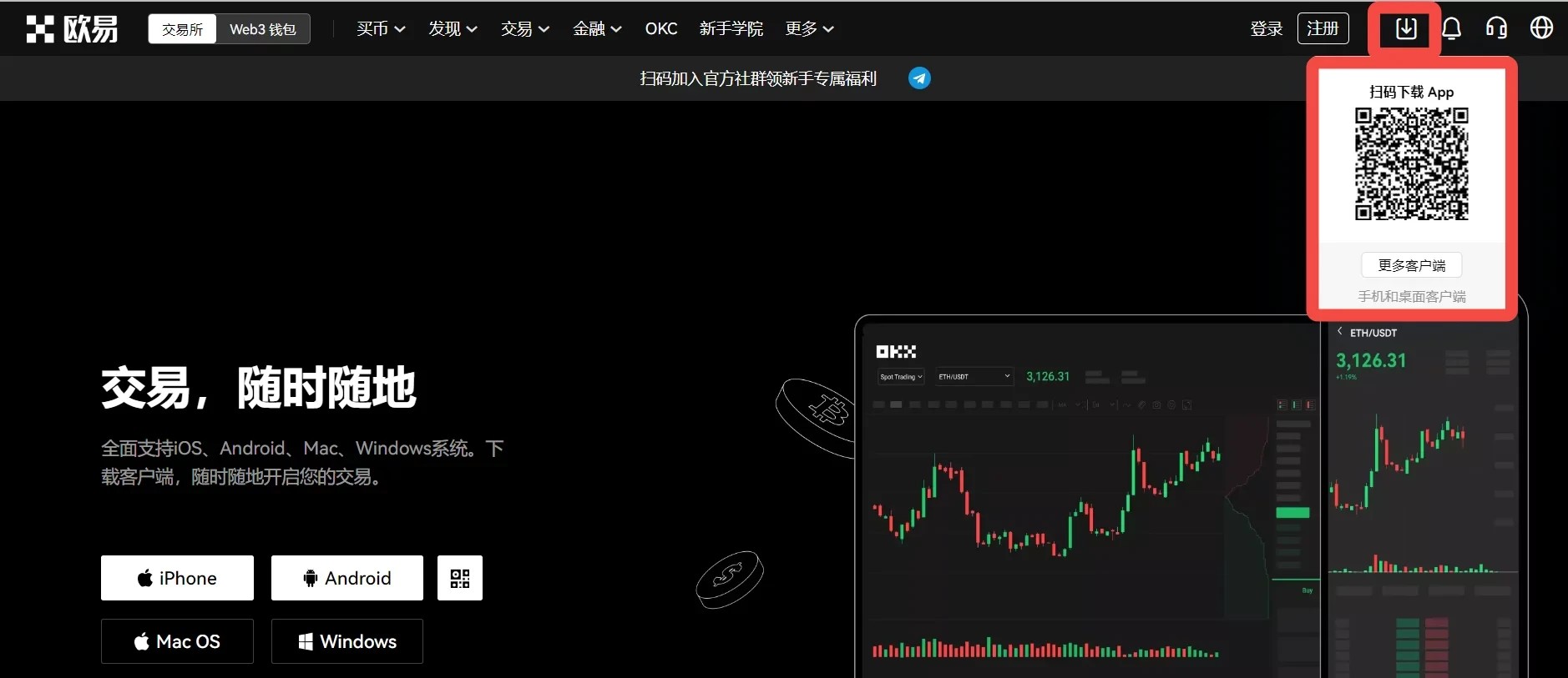 抹茶app下载_抹茶app官网版2022下载-第3张图片-欧意下载