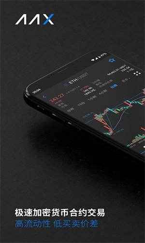 AA交易平台下载_AA交易平台官网版-第2张图片-欧意下载 AA交易平台下载_AA交易平台官网版-第2张图片-欧意下载