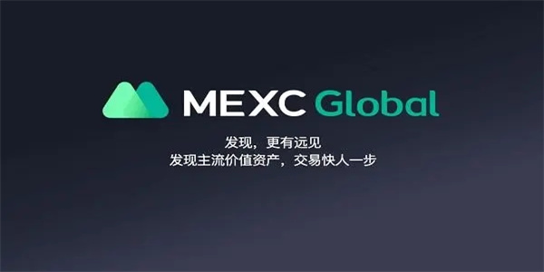 MEC交易平台下载_MEC Global交易平台下载最新官网版-第1张图片-欧意下载