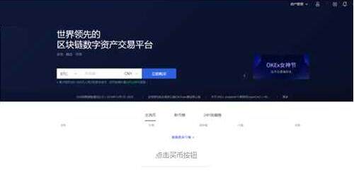 欧意最新版下载官方app 欧意最新版下载手机-第2张图片-欧意下载