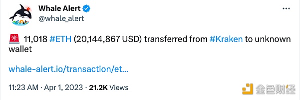 数据：逾1.1万枚ETH从Kraken转出-第1张图片-欧意下载
